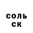 ГЕРОИН белый Egor Ermolenko