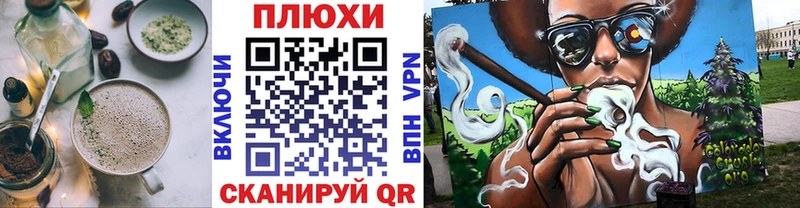 закладка Горно-Алтайск omg маркетплейс Еда ТГК марихуана