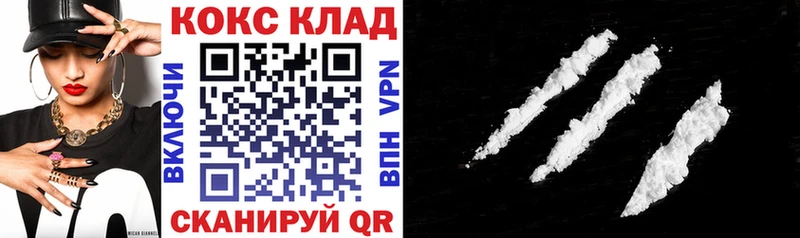 цена наркотик  Горно-Алтайск  Кокаин FishScale 