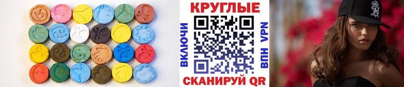 Экстази Punisher  shop официальный сайт  Горно-Алтайск  где продают наркотики 