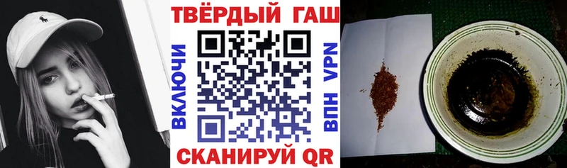 ГАШИШ Cannabis  Горно-Алтайск 