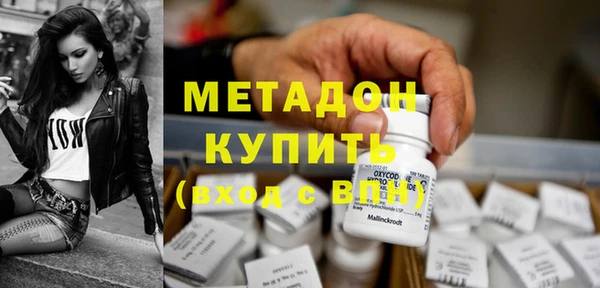 сатива Белокуриха