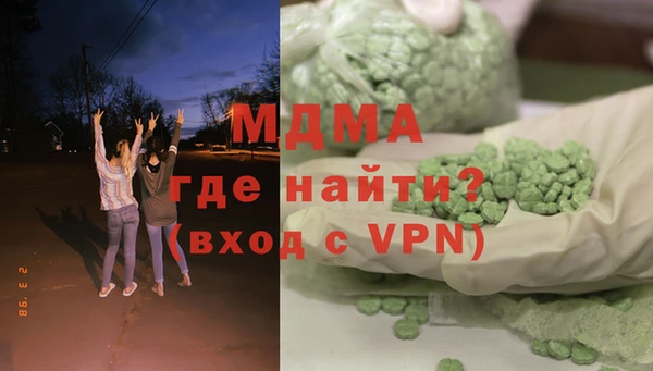 mdma Белоозёрский