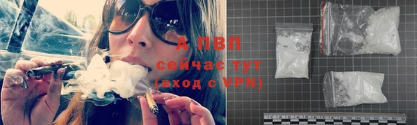 метадон Железноводск