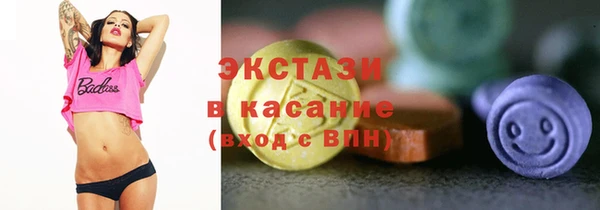 сатива Белокуриха