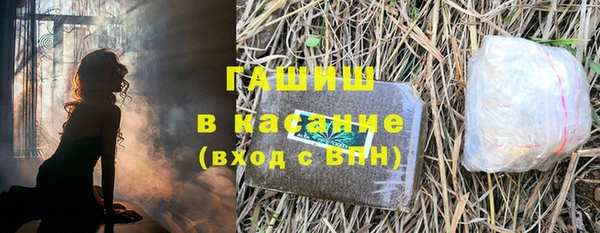 герыч Жердевка