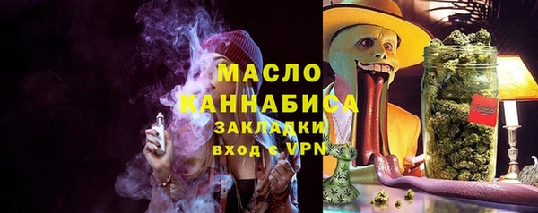 сатива Белокуриха