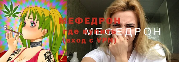 сатива Белокуриха