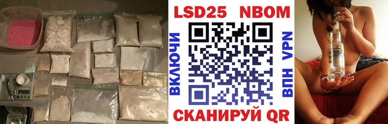 что такое   Горно-Алтайск  Лсд 25 экстази кислота 