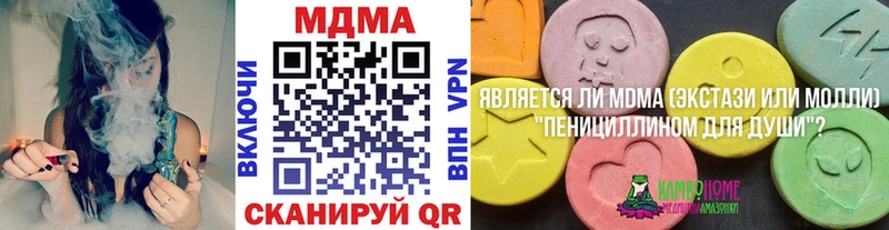 MDMA кристаллы  Горно-Алтайск 