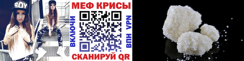 Меф VHQ  omg tor  Горно-Алтайск  закладка 
