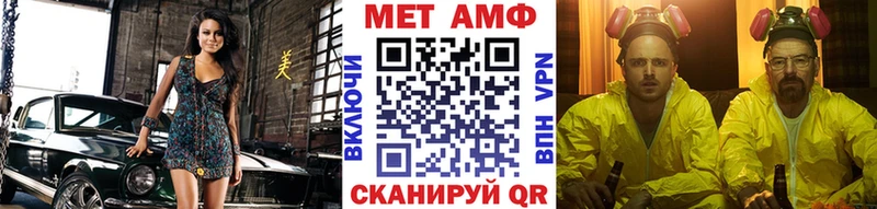 Первитин пудра Горно-Алтайск