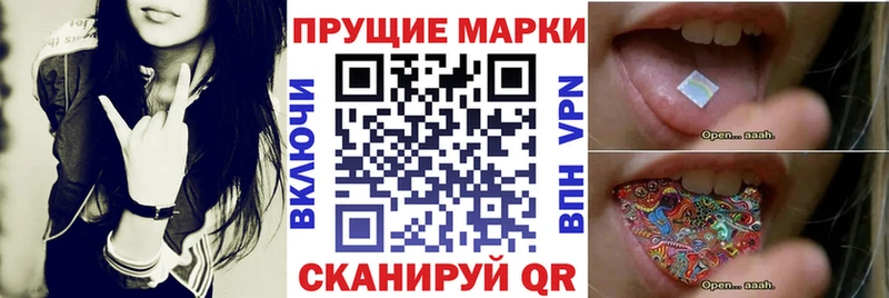 omg ссылка Горно-Алтайск Марки N-bome 1,8мг