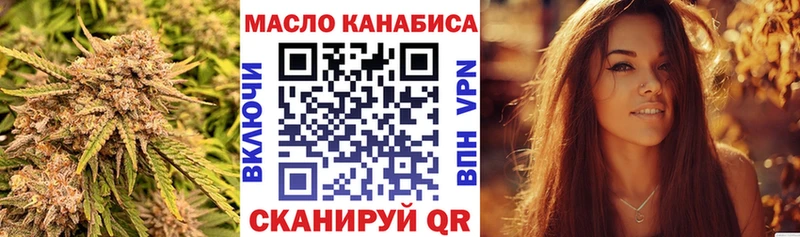 Дистиллят ТГК жижа  блэк спрут онион  Горно-Алтайск  сколько стоит 