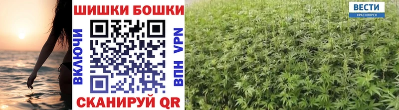 наркота  Горно-Алтайск  Бошки Шишки Bruce Banner 